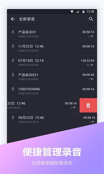 绰¼׿v1.2.3ͼ3