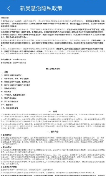 ιٷv3.1.9ͼ2