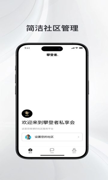 ʵ˽ٷv1.0.0ͼ1