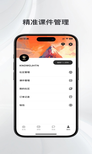 ʵ˽ٷv1.0.0ͼ2