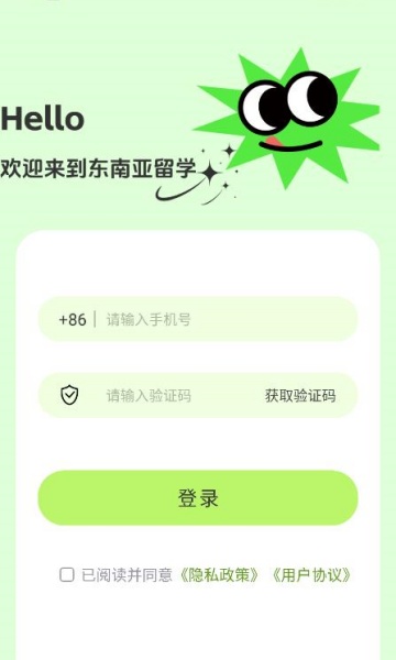 ѧֻv1.0.0ͼ2
