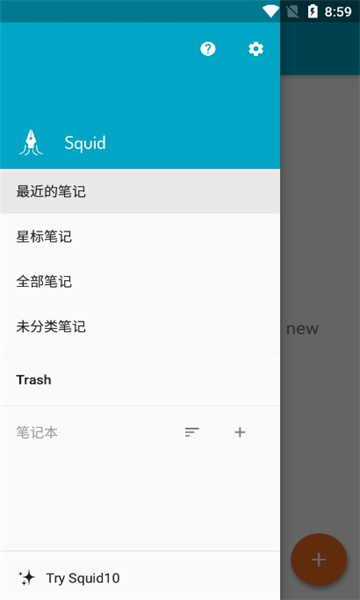 squidʼv4.2.1-GPͼ1