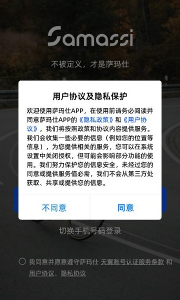 samassi°v1.0.22ͼ0