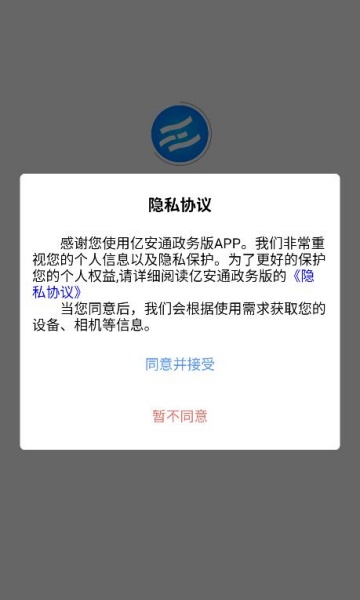 ڰͨ˹ٷv1.6.0.6ͼ0