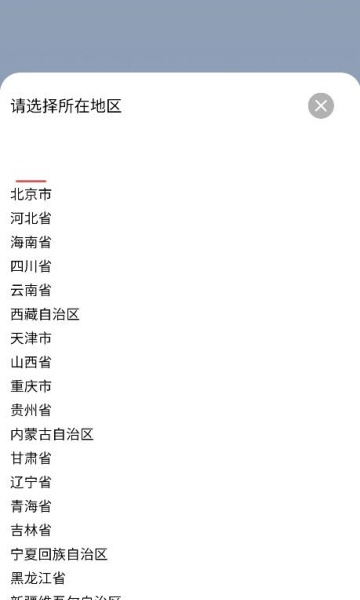 ڰͨ˹ٷv1.6.0.6ͼ2