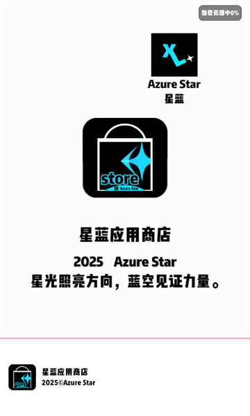Ӧ̵갲׿v1.5.0°ͼ2