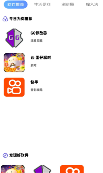 Ӧ̵갲׿v1.5.0°ͼ0