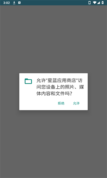 Ӧ̵갲׿v1.5.0°ͼ1
