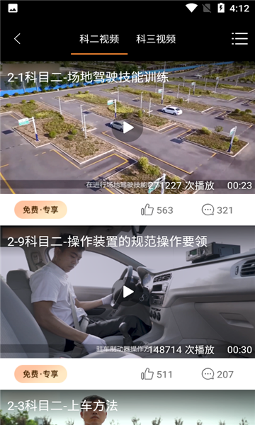 °汾v195ͼ2