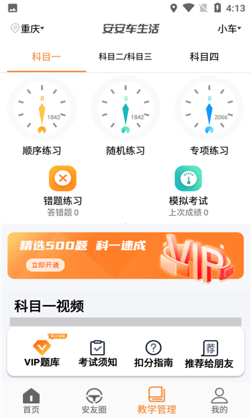 °汾v195ͼ1