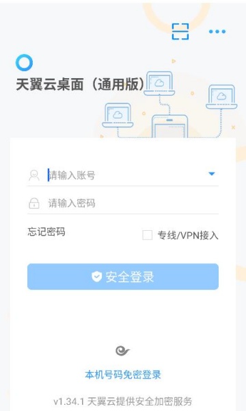 ͨðֻv1.34.1ͼ1