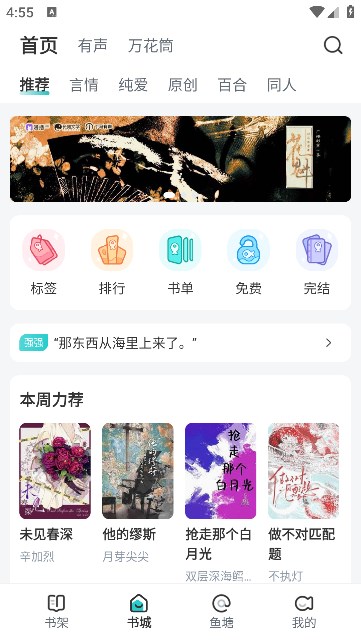 Ķ׿v2.7.1ͼ0