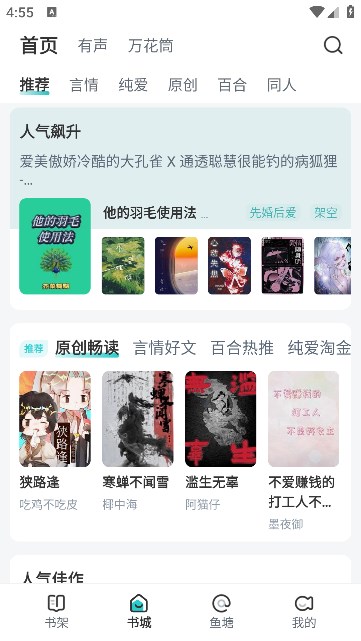Ķ׿v2.7.1ͼ2