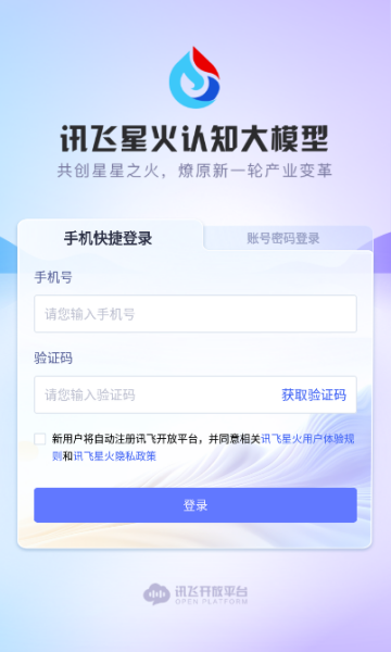 Ѷǻֻv4.0.30ͼ2