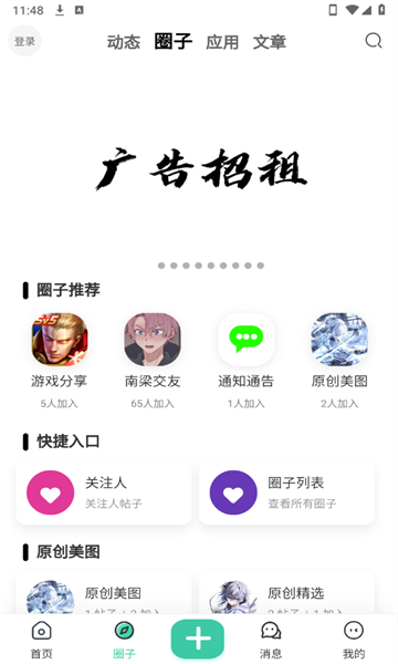 ׿v1.0.7ֻͼ0