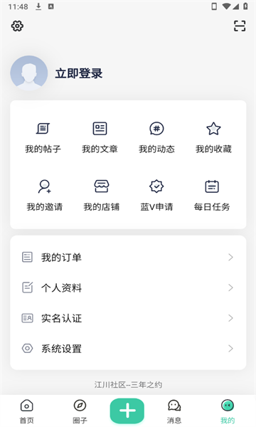 ׿v1.0.7ֻͼ1