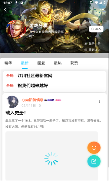 ׿v1.0.7ֻͼ4