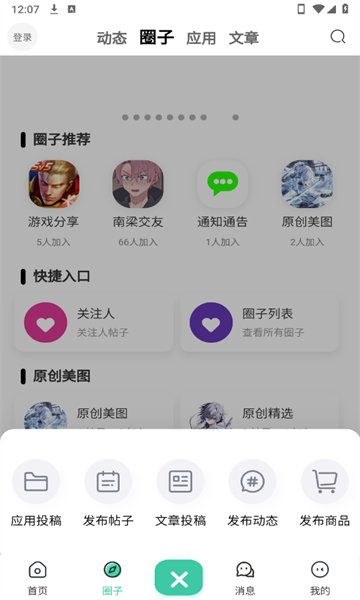 ׿v1.0.7ֻͼ3