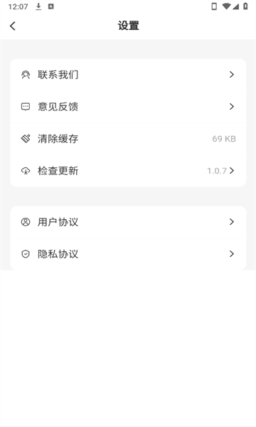 ׿v1.0.7ֻͼ5