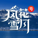 绨ѩºſͻv1.0.0