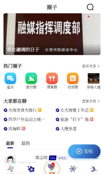 绨ѩºſͻv1.1.0ͼ0
