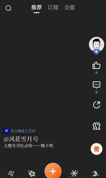 绨ѩºſͻv1.1.0ͼ1
