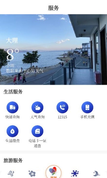 绨ѩºſͻv1.1.0ͼ2