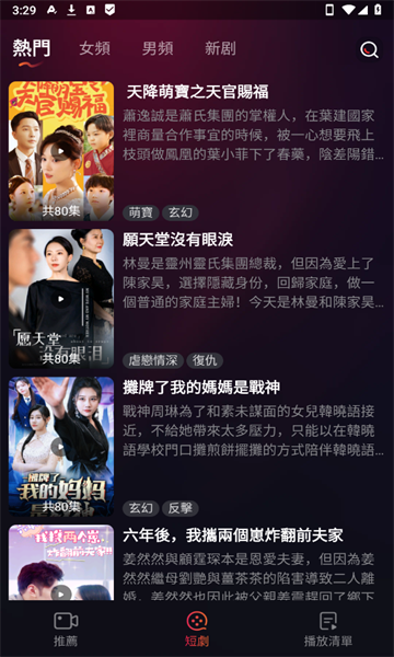 Drama Feverٷͼ4