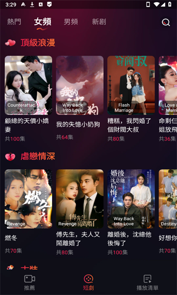 Drama Feverٷͼ3