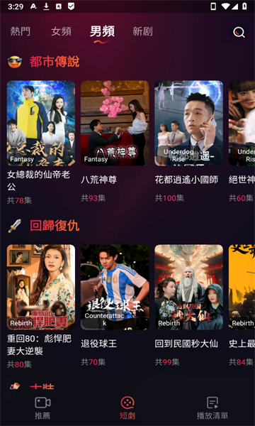 Drama Feverٷͼ5