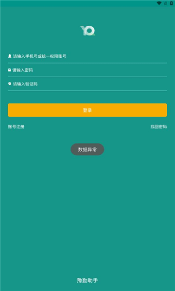 ԥappٷv3.0.7°汾ͼ1