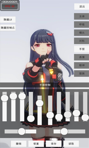 ְģذ׿v0.2.9ͼ2