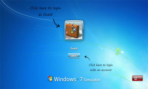 win7simuģٷv3.20.0ͼ3