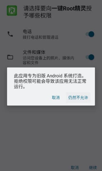 һroot°v1.5.0ͼ1