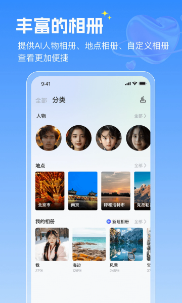 geakǻư׿v1.3.6ͼ2