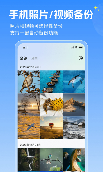 geakǻư׿v1.3.6ͼ1