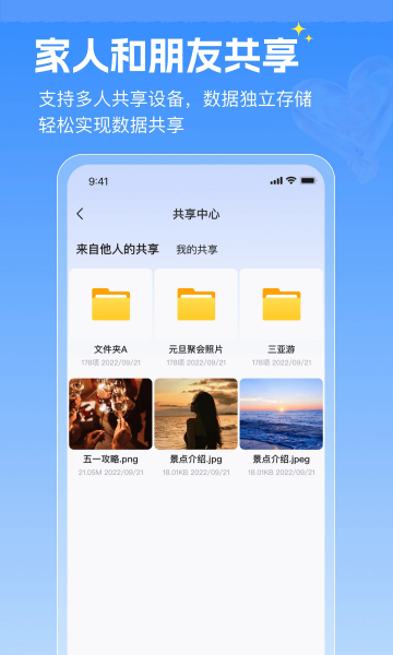 geakǻư׿v1.3.6ͼ0