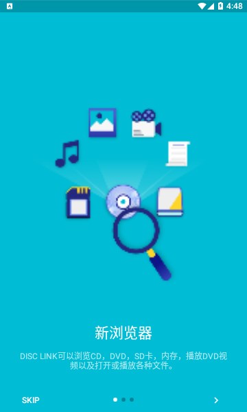 disc link platinum׿v2.36.1042ͼ1