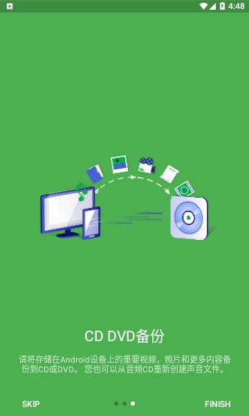 disc link platinum׿v2.36.1042ͼ2