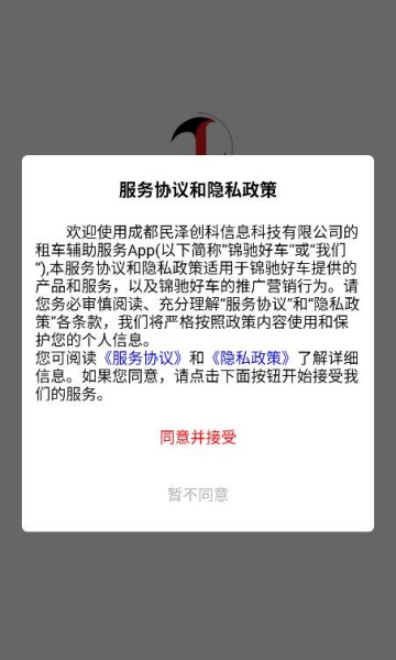ۺóapp°v1.0.2ͼ0