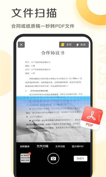 ɨ谲׿ͼ0
