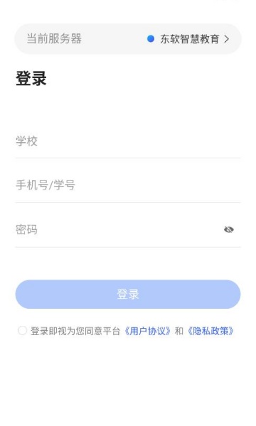 ǻ۽ѧƽ̨v1.0.5ͼ2