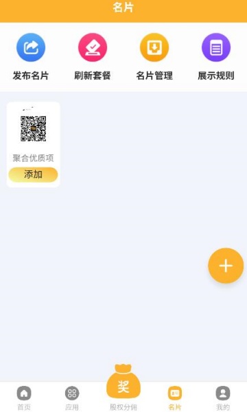 ȫȦv1.0.3ͼ2