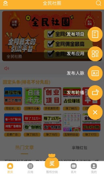 ȫȦv1.0.3ͼ1