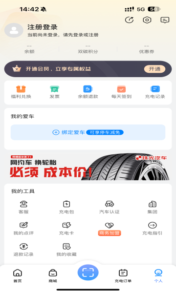 ֳ䰲׿v5.12.3.7430ͼ1