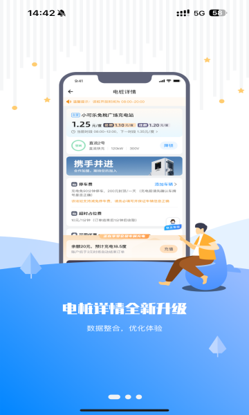 ֳ䰲׿v5.12.3.7430ͼ0