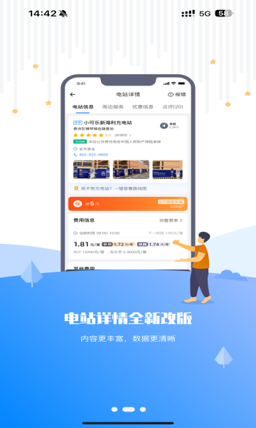 ֳ䰲׿v5.12.3.7430ͼ2