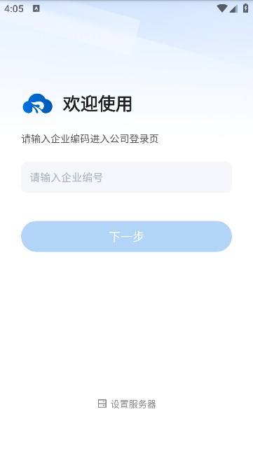 Ʒư׿v3.34.4.2025021301ͼ0