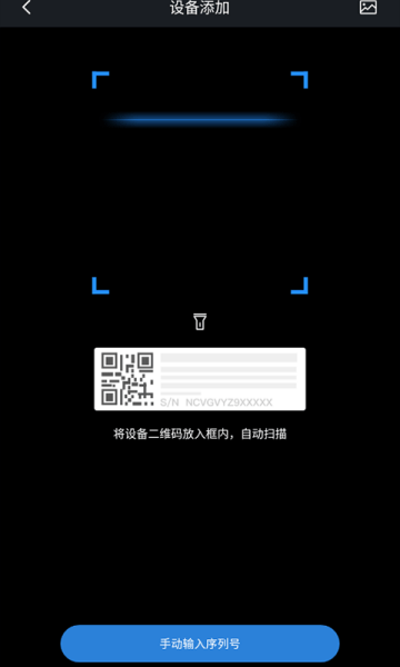 gdmss liteͼ0