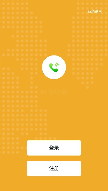 ϵ绰°v3.0.2.1ͼ1